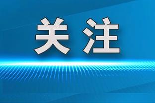 连续两场被主场球迷嘘？克莱：我不在乎 我应该为此而失眠吗？