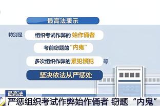 雷竞技注册要手机号截图0