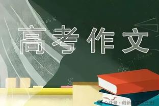 一节就花了？掘金首节全队三分10中8领先15分 快船三分9中1