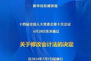 ?德罗赞33分&加时10分 怀特33+7 爱德华兹38+12 公牛加时擒狼