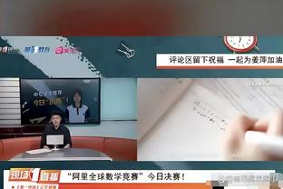 湖人官方：詹姆斯和浓眉将出战今天对阵黄蜂的比赛